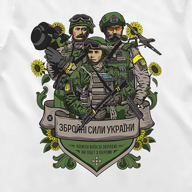 Men's T-shirt “Armed Forces of Ukraine”, White, M