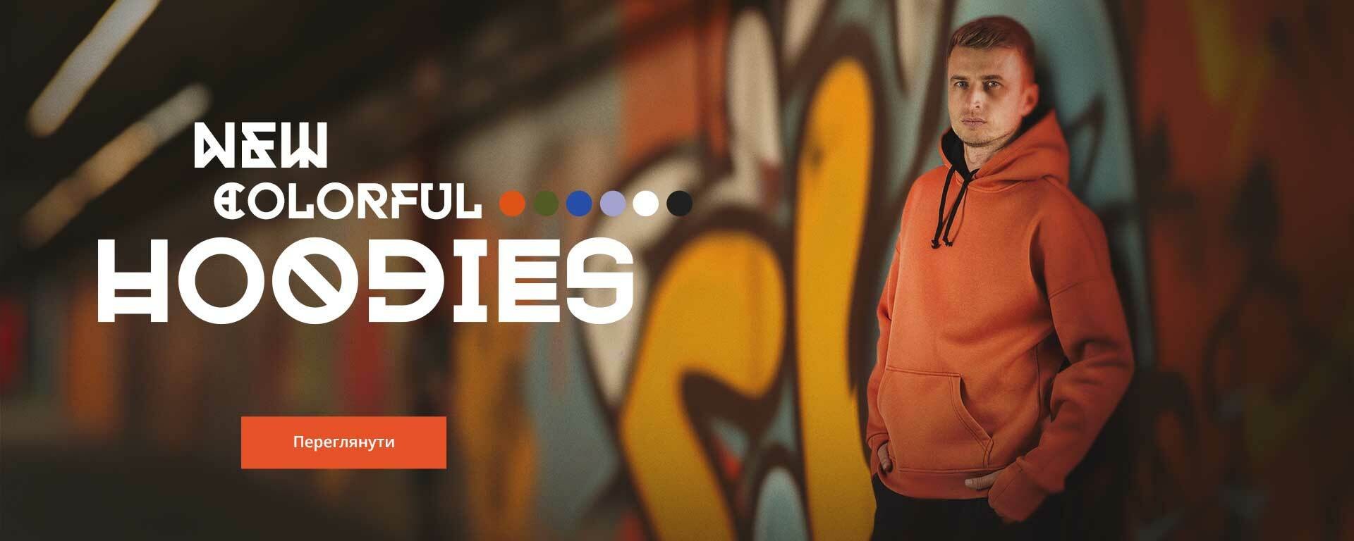 New Colorful Hoodies - Dubhumans