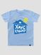 Kid's T-shirt "House crusher", Light Blue, 3XS (86-92 cm)
