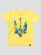 Kid's T-shirt "Ukraine Geometric" with a Trident Coat of Arms, Light Yellow, 3XS (86-92 cm)