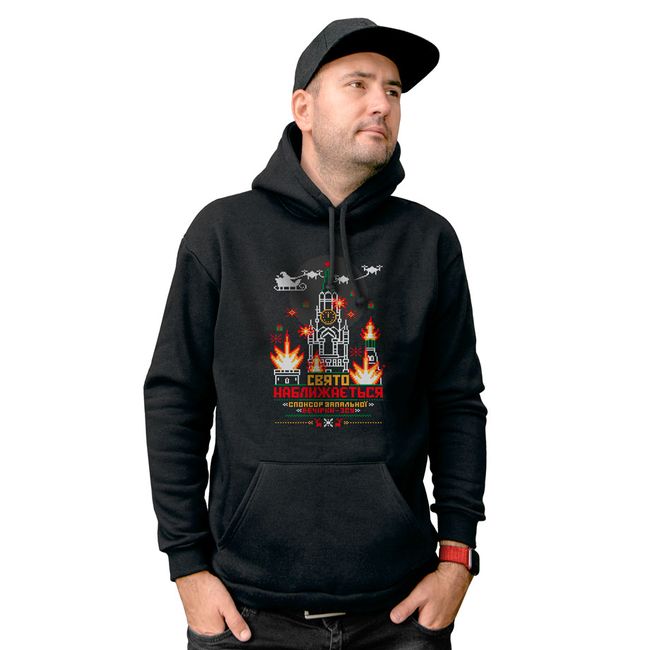 Men's Hoodie “The Holiday is Coming”, Black, M-L