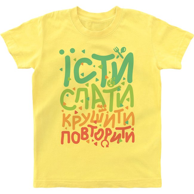 Kid's T-shirt "Eat sleep breack repeat", Light Yellow, XS (5-6 years)