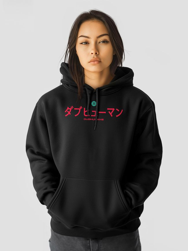 Women's Hoodie "Dubhumans Japanese", Black, M-L