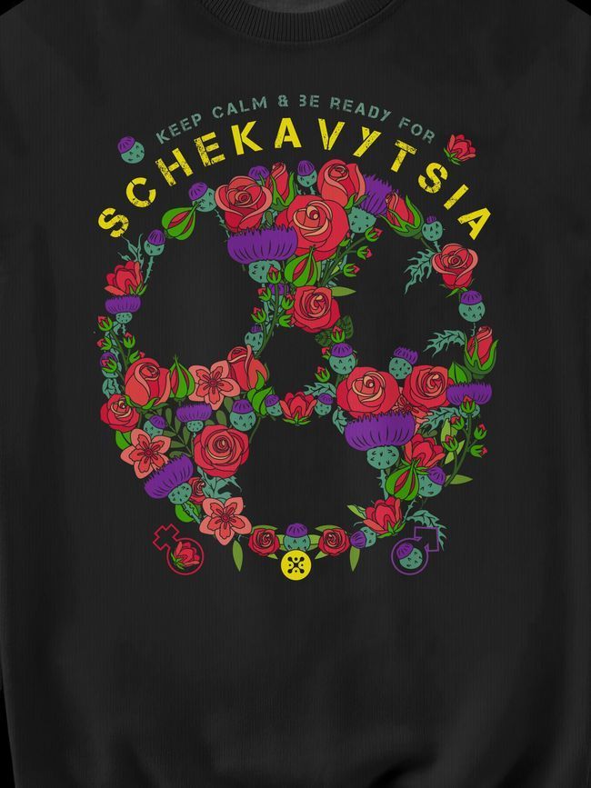 Світшот чоловічий "Щекавиця", Чорний, 2XL