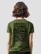 Women's T-shirt "Arsenal", Khaki, XS