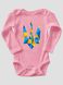Kid's Bodysuite "Ukraine Geometric" with a Trident Coat of Arms, Sweet Pink, 56 (0-1 month)