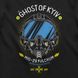 Men's T-shirt "The Ghost of Kyiv", Black, M