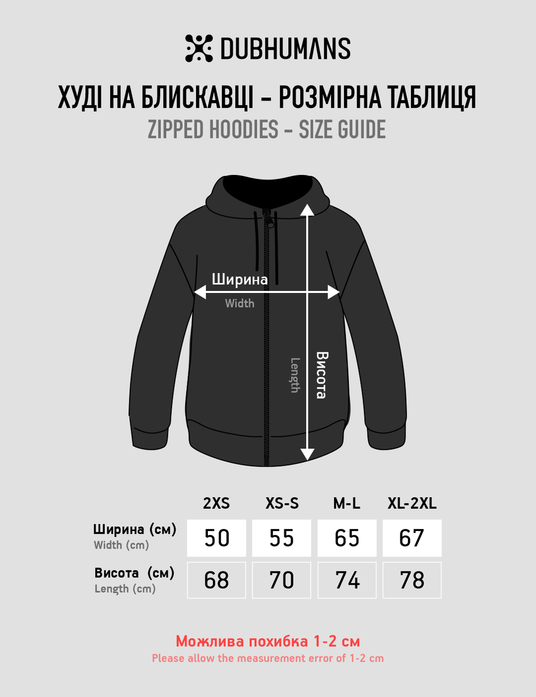 Костюм мужской худи на молнии и штаны Кирпич, Кирпич, M-L, L (108 см)