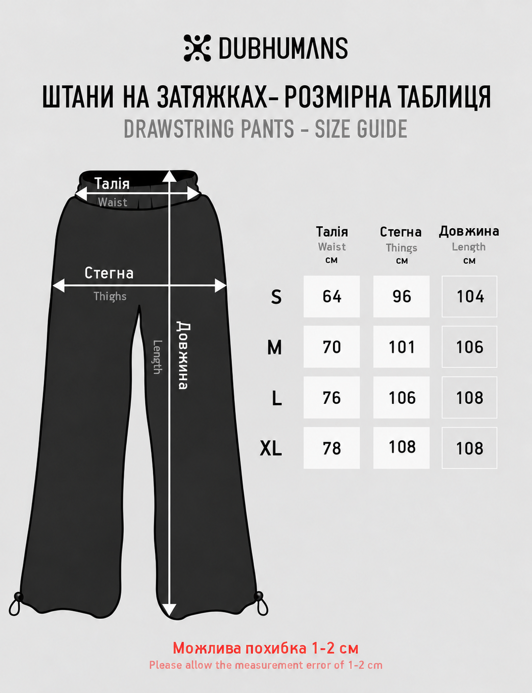 Штаны женские прямые на затяжках, Черный, S