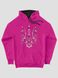 Kid's hoodie "New Year's trident", Sweet Pink, XS (110-116 cm)