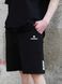 Men&rsquo;s Oversize Suit - Shorts and T-shirt &ldquo;Bass in My Face&rdquo;, Black, XS-S