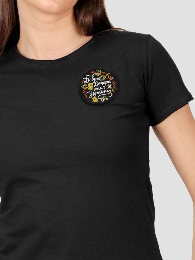 Women's T-shirt with a Changeable Patch “Good evening, we are from Ukraine”, Black, M