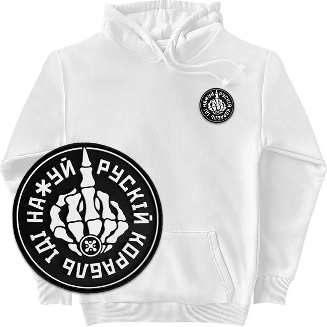 Men's Hoodie with a Changeable Patch with a Changeable Patch "Russian Warship Fuck Yourself", White, 2XS
