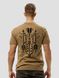 Men's T-shirt "Liberty Arrows", Cappuccino, XS