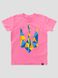 Kid's T-shirt "Ukraine Geometric" with a Trident Coat of Arms, Sweet Pink, 3XS (86-92 cm)