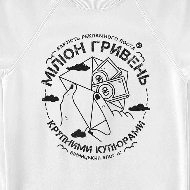 Women's Sweatshirt "One million cash", White, M
