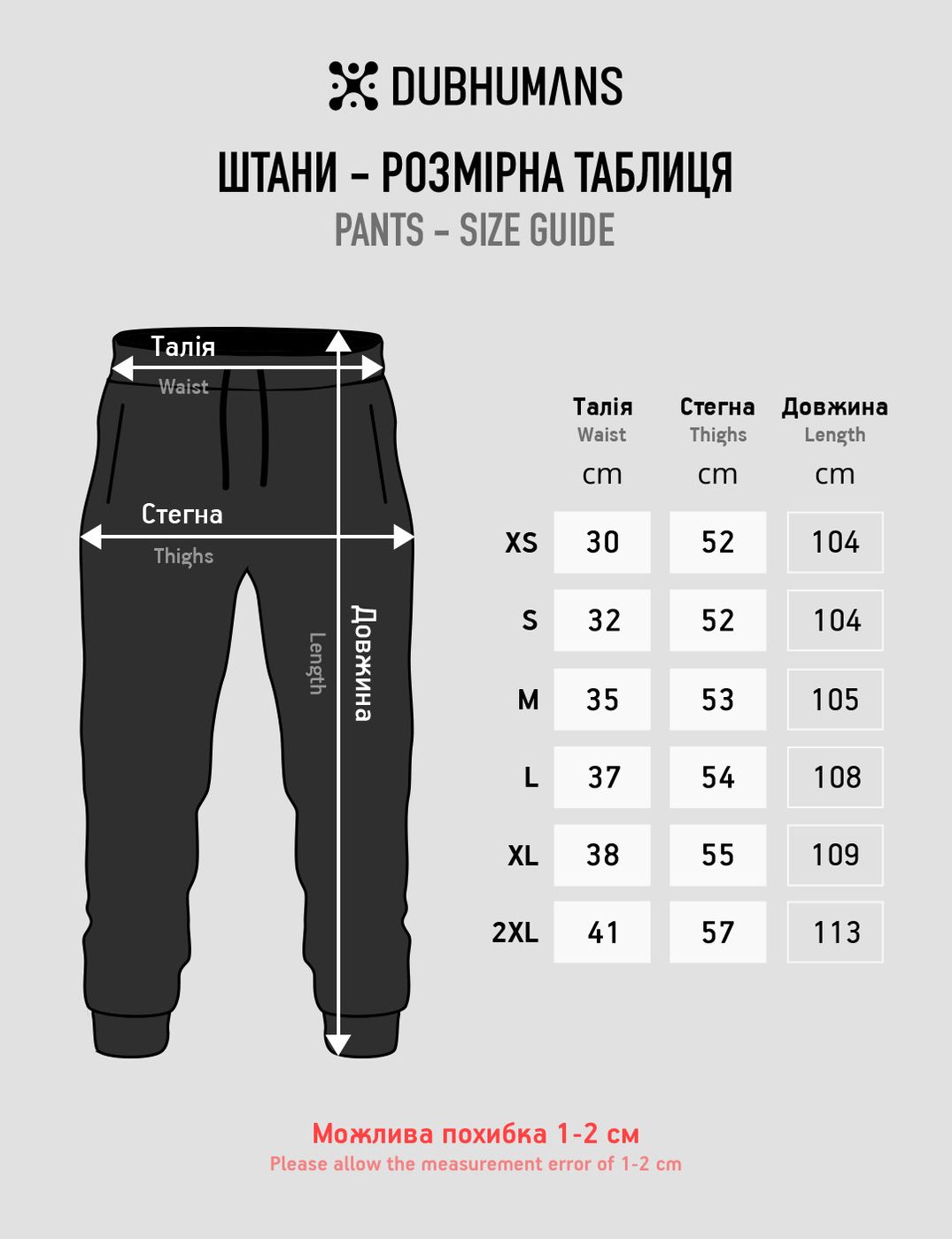 Костюм женский худи на молнии светло-голубой и черные штаны, світло-блакитний, M-L, L (108 см)