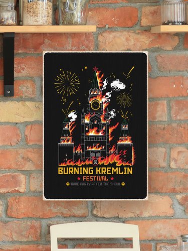 Дерев'яний постер картина "Burning Kremlin Festival", A4