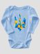 Kid's Bodysuite "Ukraine Geometric" with a Trident Coat of Arms, Light Blue, 56 (0-1 month)