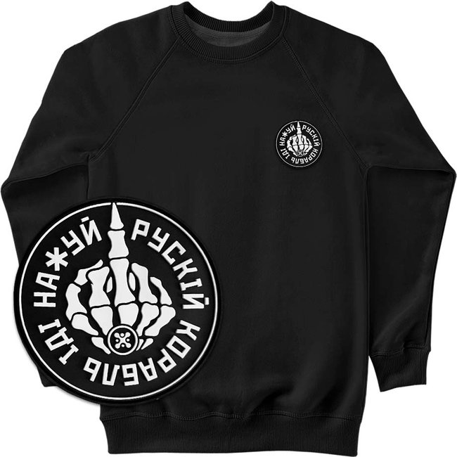 Men's Sweatshirt with a Changeable Patch with a Changeable Patch "Russian Warship Fuck Yourself", Black, M, Russian Warship