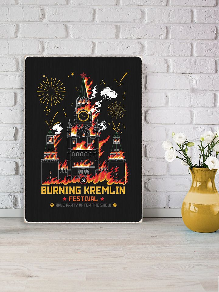 Wood Poster "Burning Kremlin Festival", A4