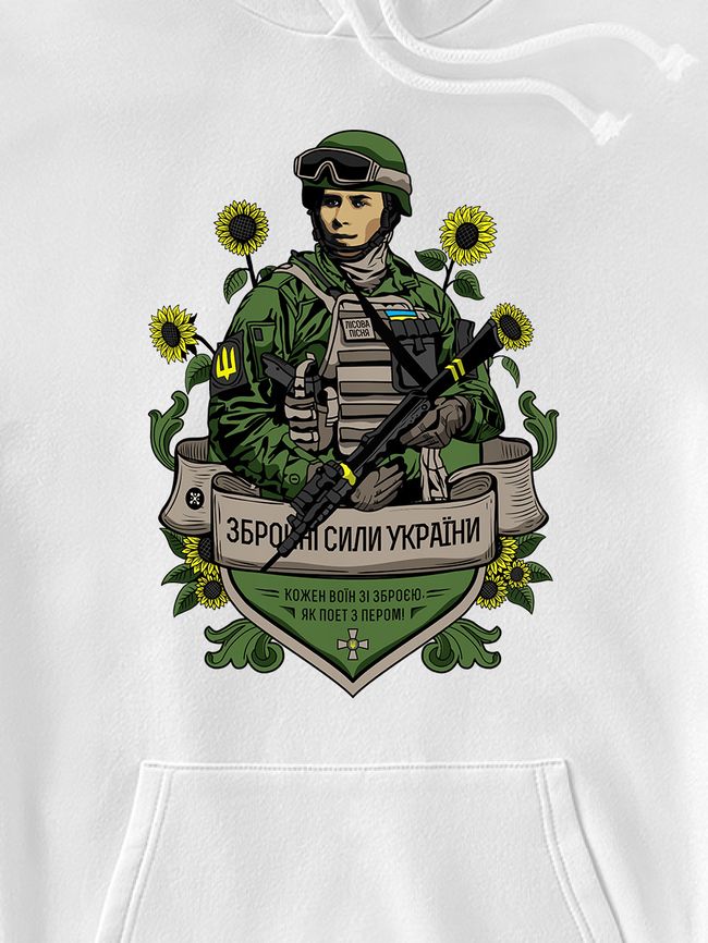 Kid's hoodie "Lesya Ukrainka, call sign Forest Song", White, XS (110-116 cm)