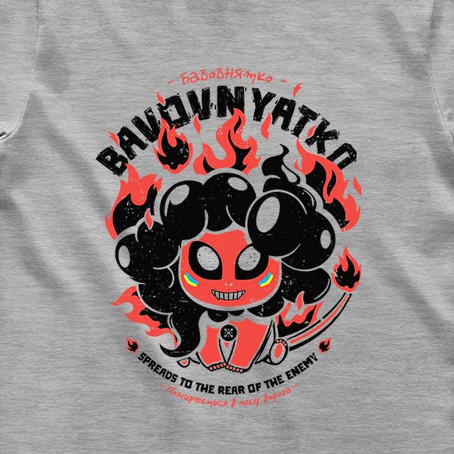 T-shirts Bundle "Burning", XS, Male