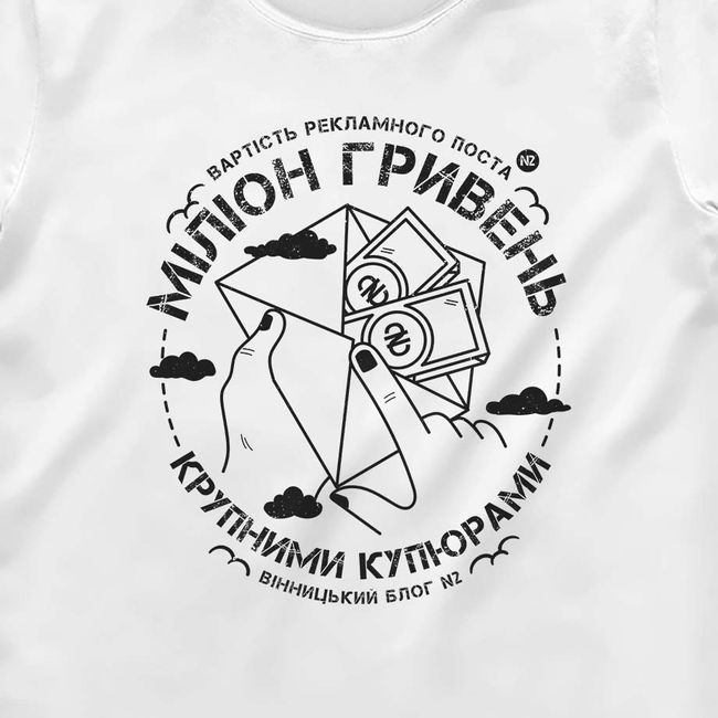 Women's T-shirt “One million cash”, White, M