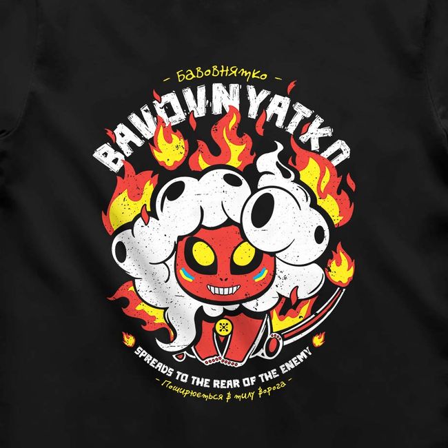 Men's T-shirt “Bavovnyatko”, Black, M