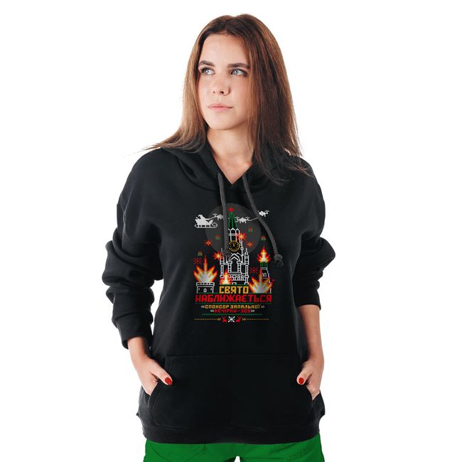 Women's Hoodie “The Holiday is Coming”, Black, M-L
