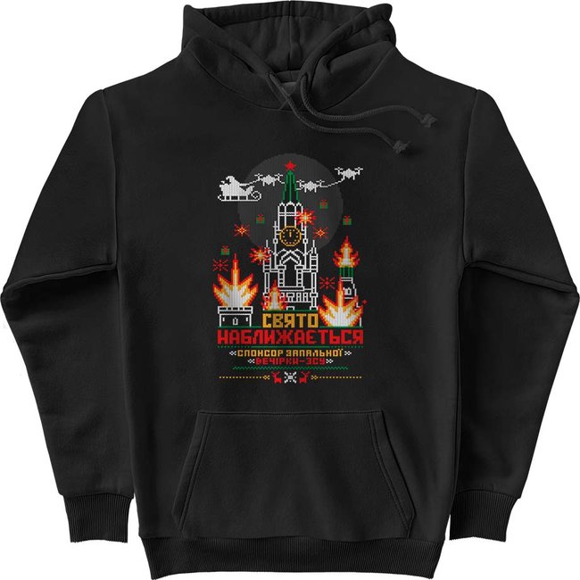 Women's Hoodie “The Holiday is Coming”, Black, M-L