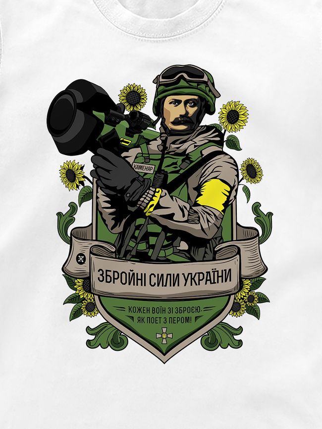 Kid's T-shirt “Taras Shevchenko, call sign Kobzar”, White, XS (110-116 cm)