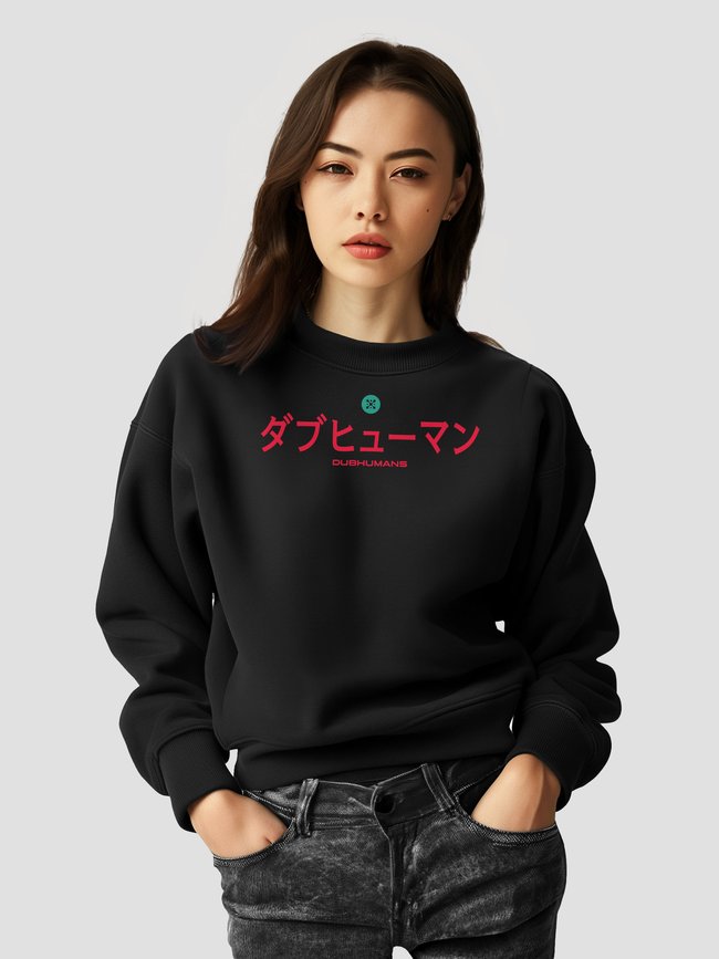 Women's Sweatshirt ””Dubhumans Japanese”, Black, M