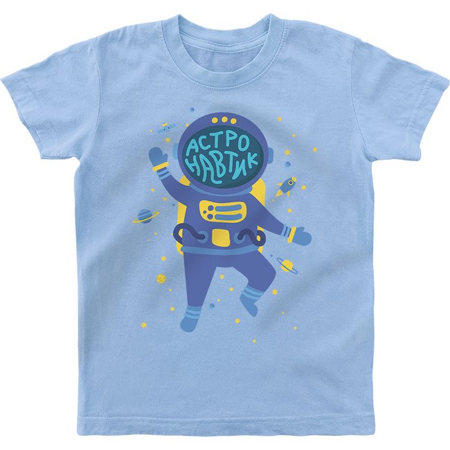 Kid's T-shirt "Astronautic", Light Blue, XS (5-6 years)