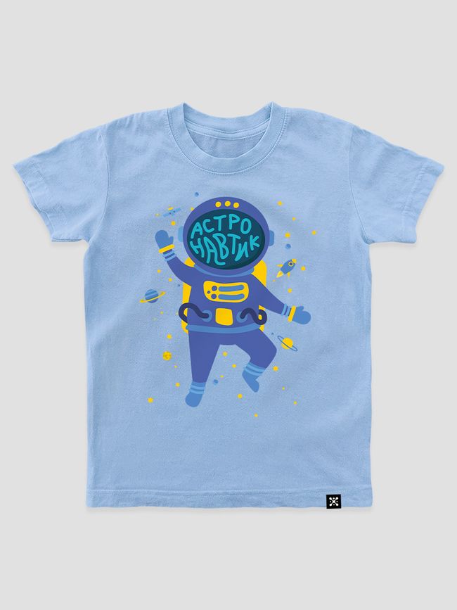 Kid's T-shirt "Astronautic", Light Blue, XS (110-116 cm)