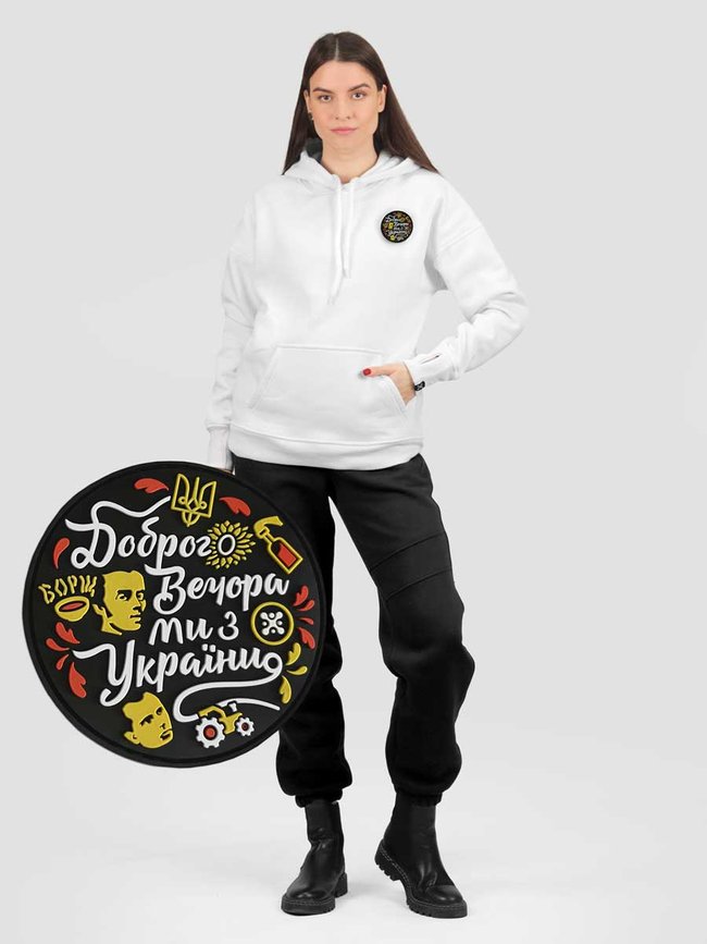 Костюм жіночий худі білий зі змінним патчем "Доброго вечора, ми з України", Чорний, XS-S, XS (99 см)