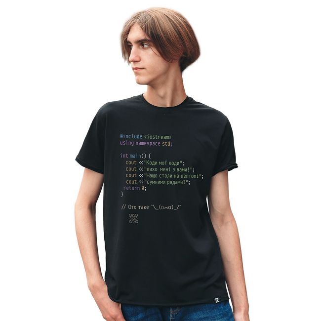 Men's Information Technology Funny T-shirt “Codes My Codes”, Black, L