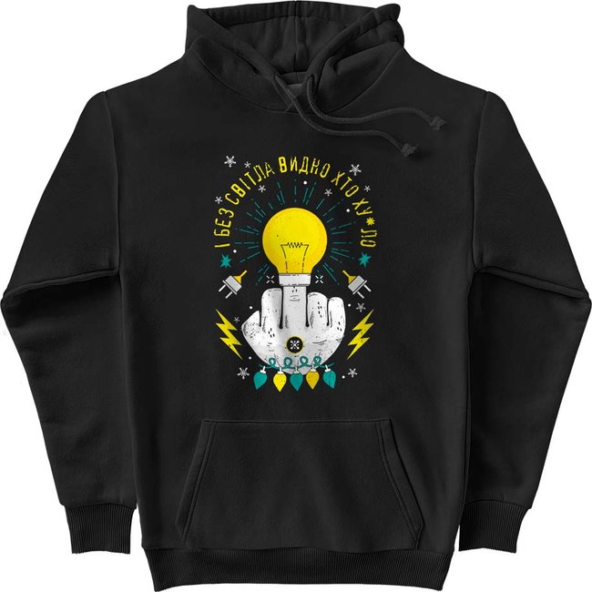Men's Hoodie "Without Light" Warm with Fleece, Black, M-L