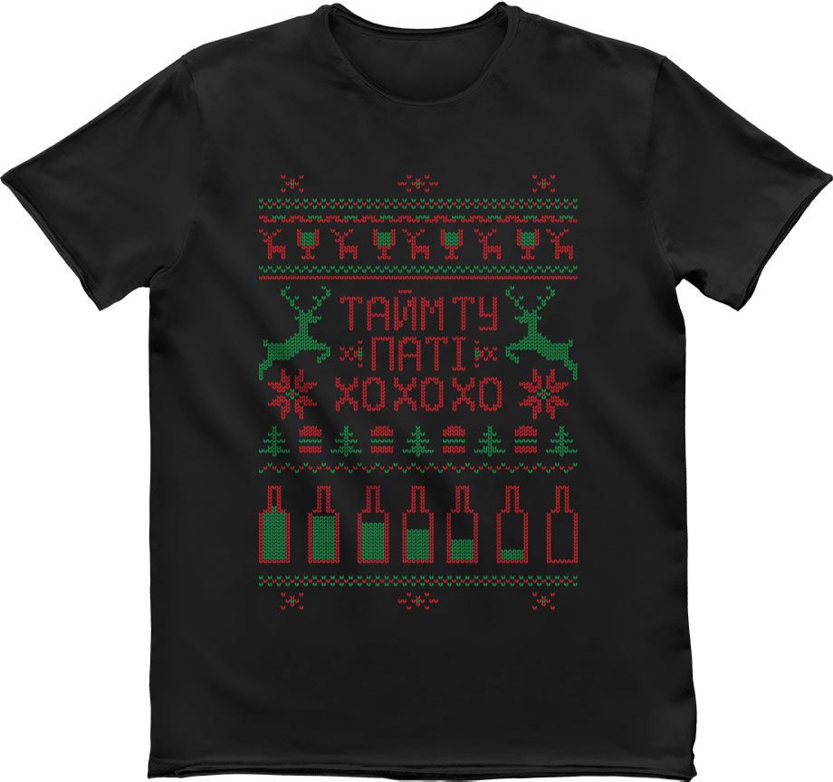 T-shirt Bundle "Winter", XS, Male
